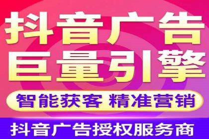 信息流广告开户案例：快速引流攻略